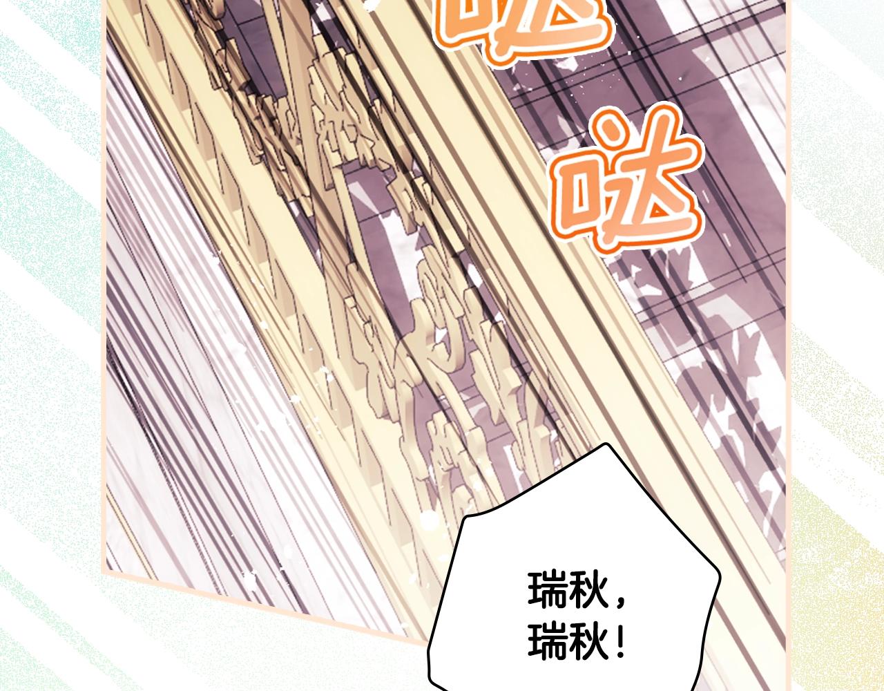 第 76 页