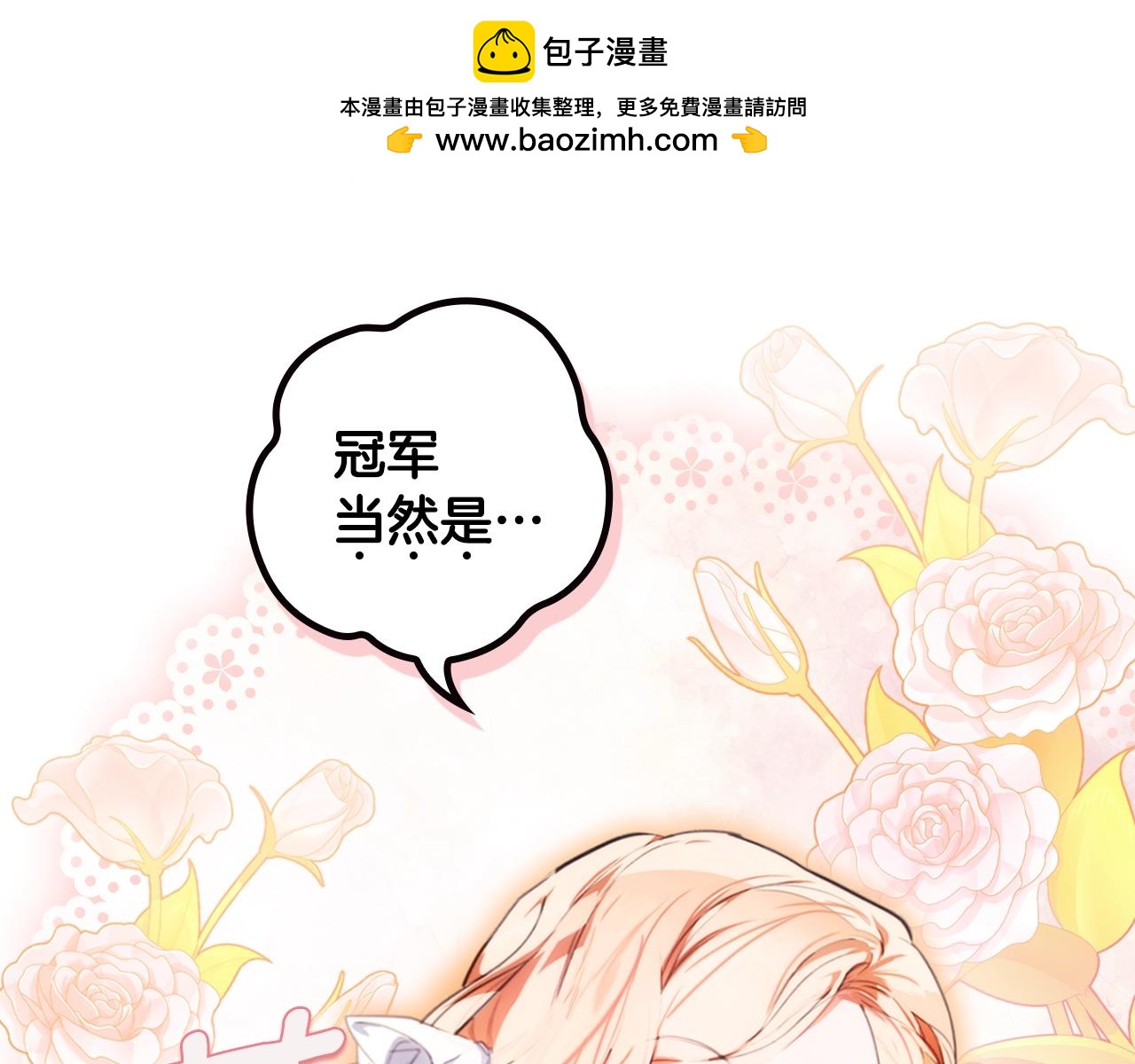 第 83 页