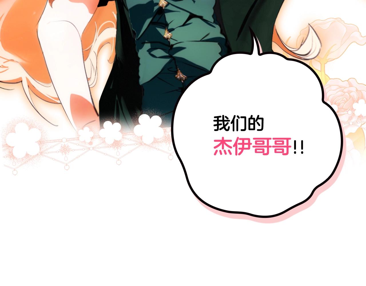 第 85 页