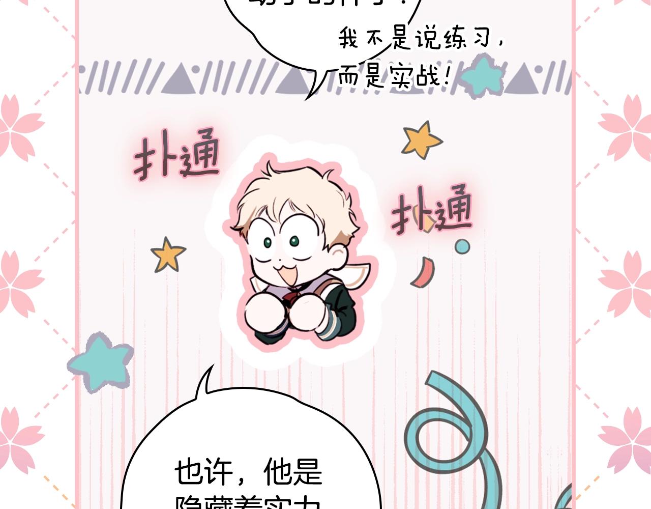 第 87 页