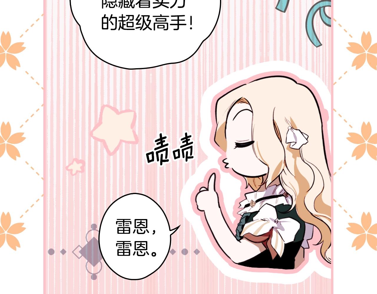 第 88 页