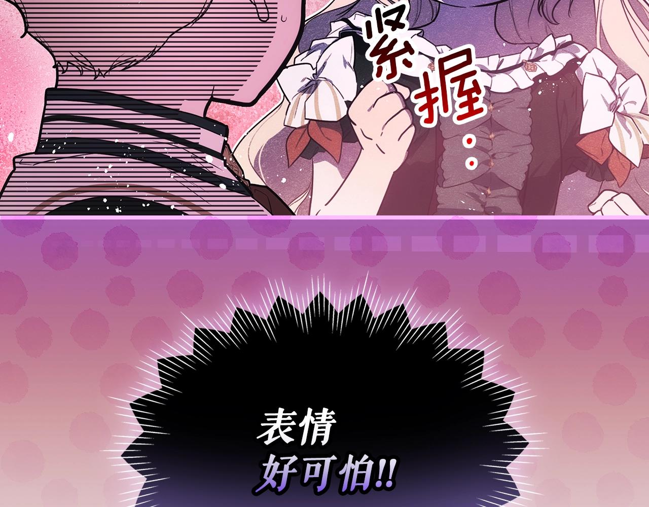 第 92 页