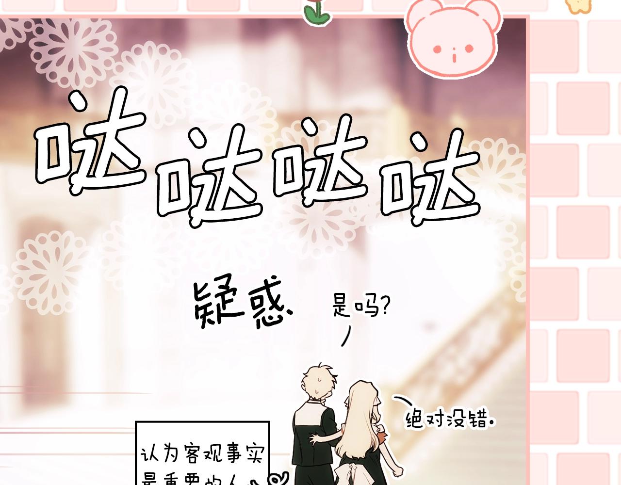 第 94 页