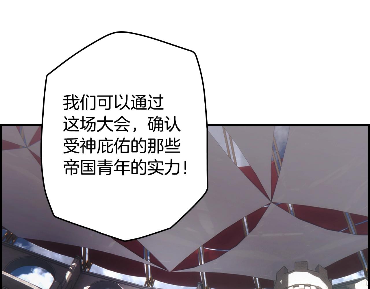 第 106 页