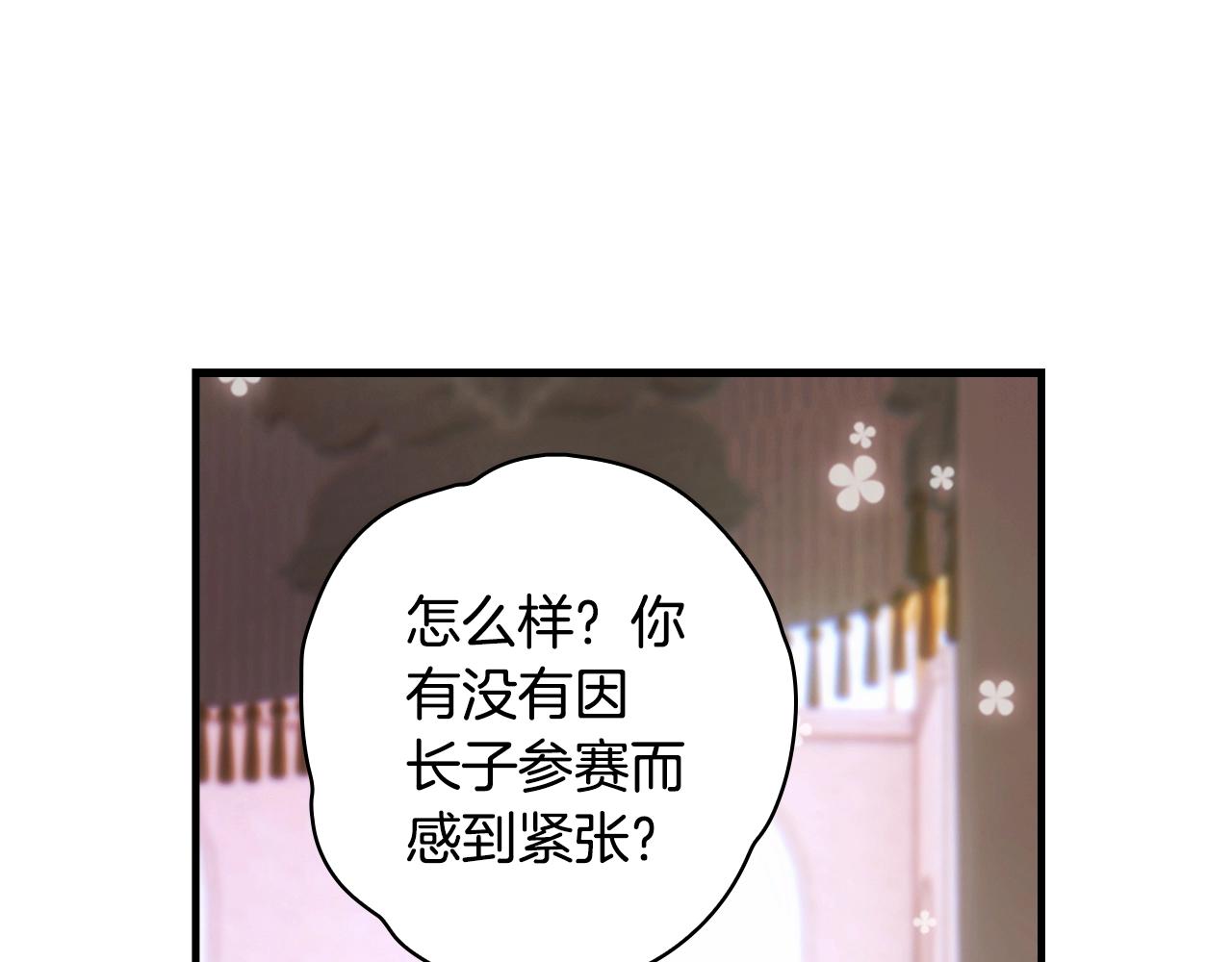 第 138 页