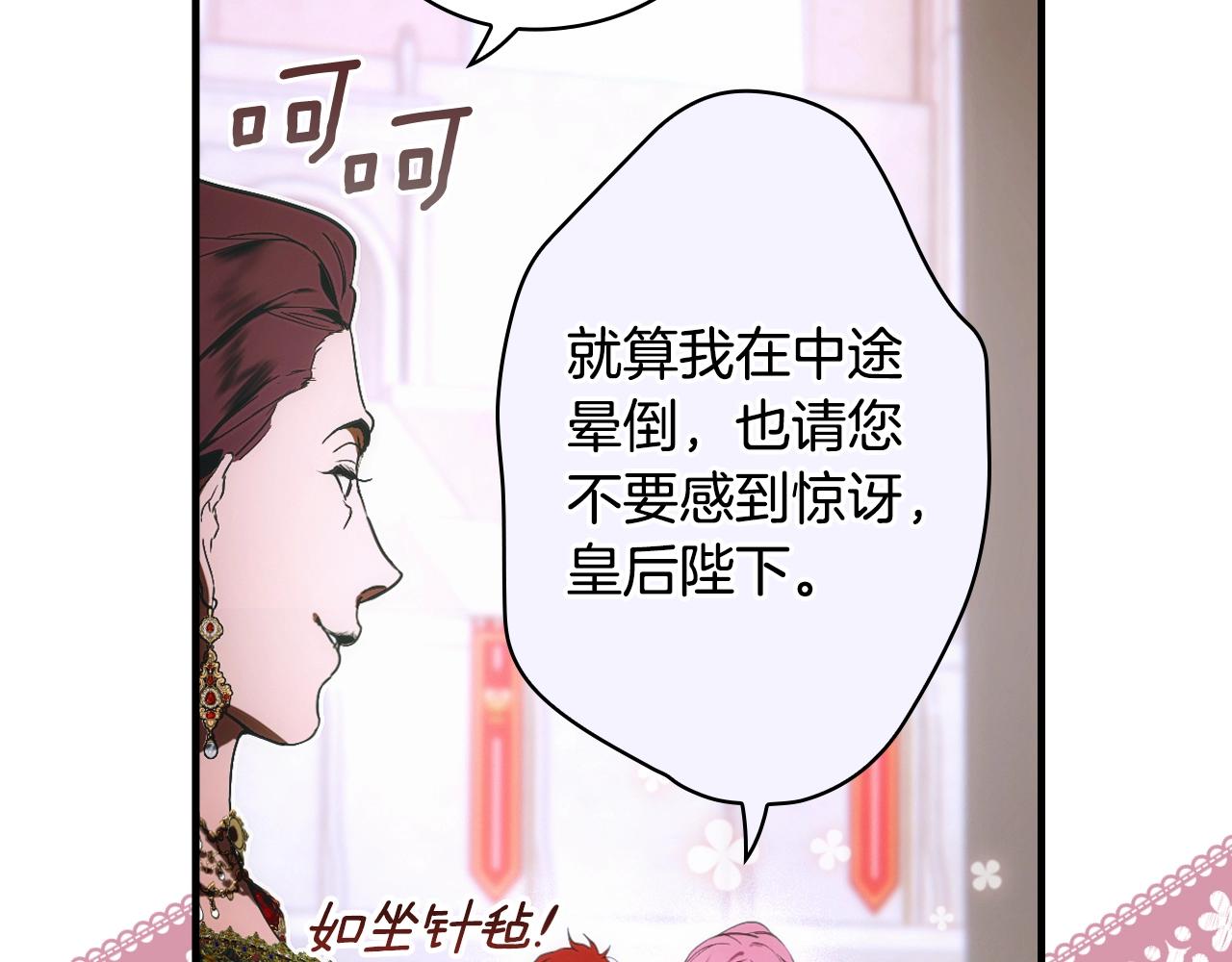 第 139 页