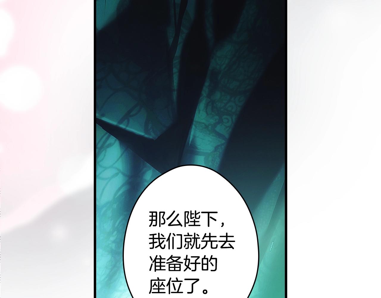 第 154 页