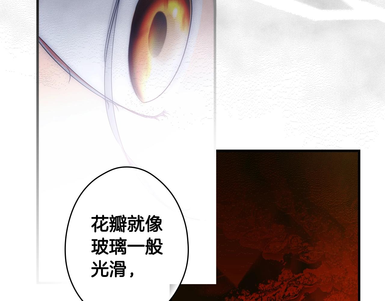 第 185 页
