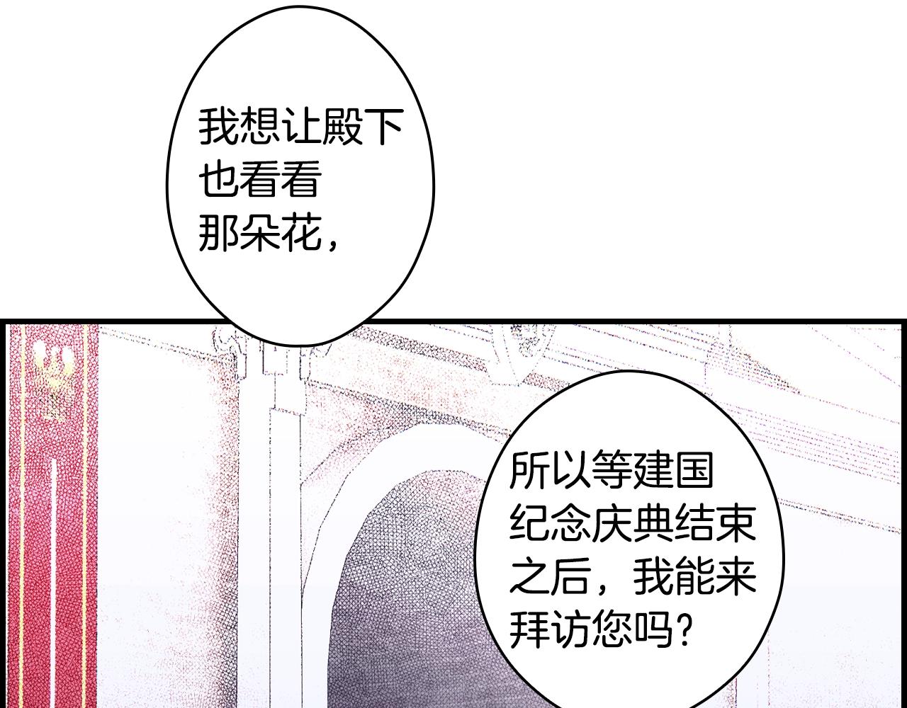 第 190 页