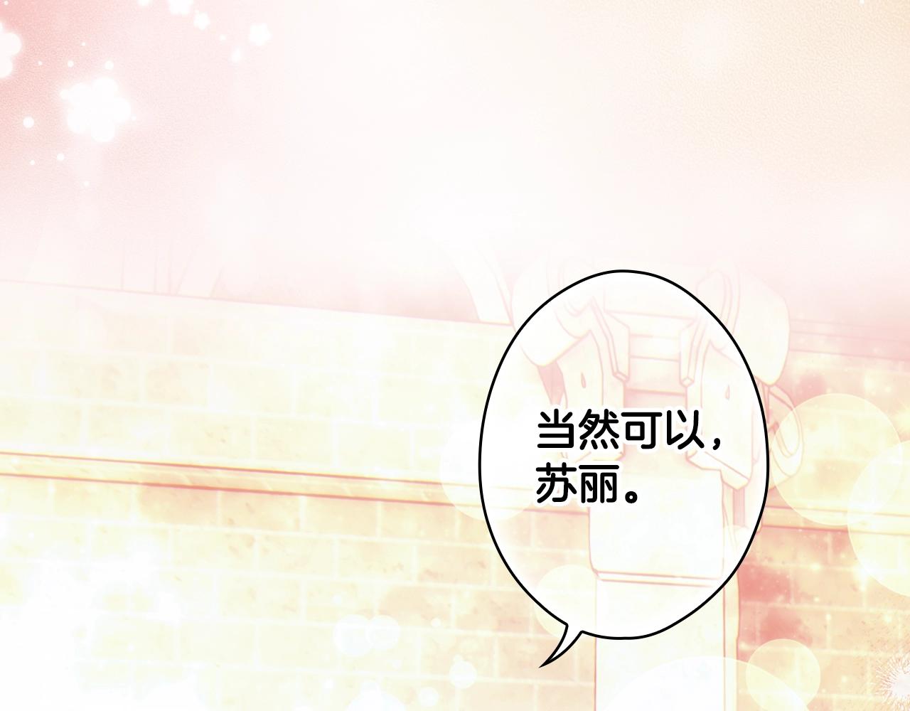 第 194 页