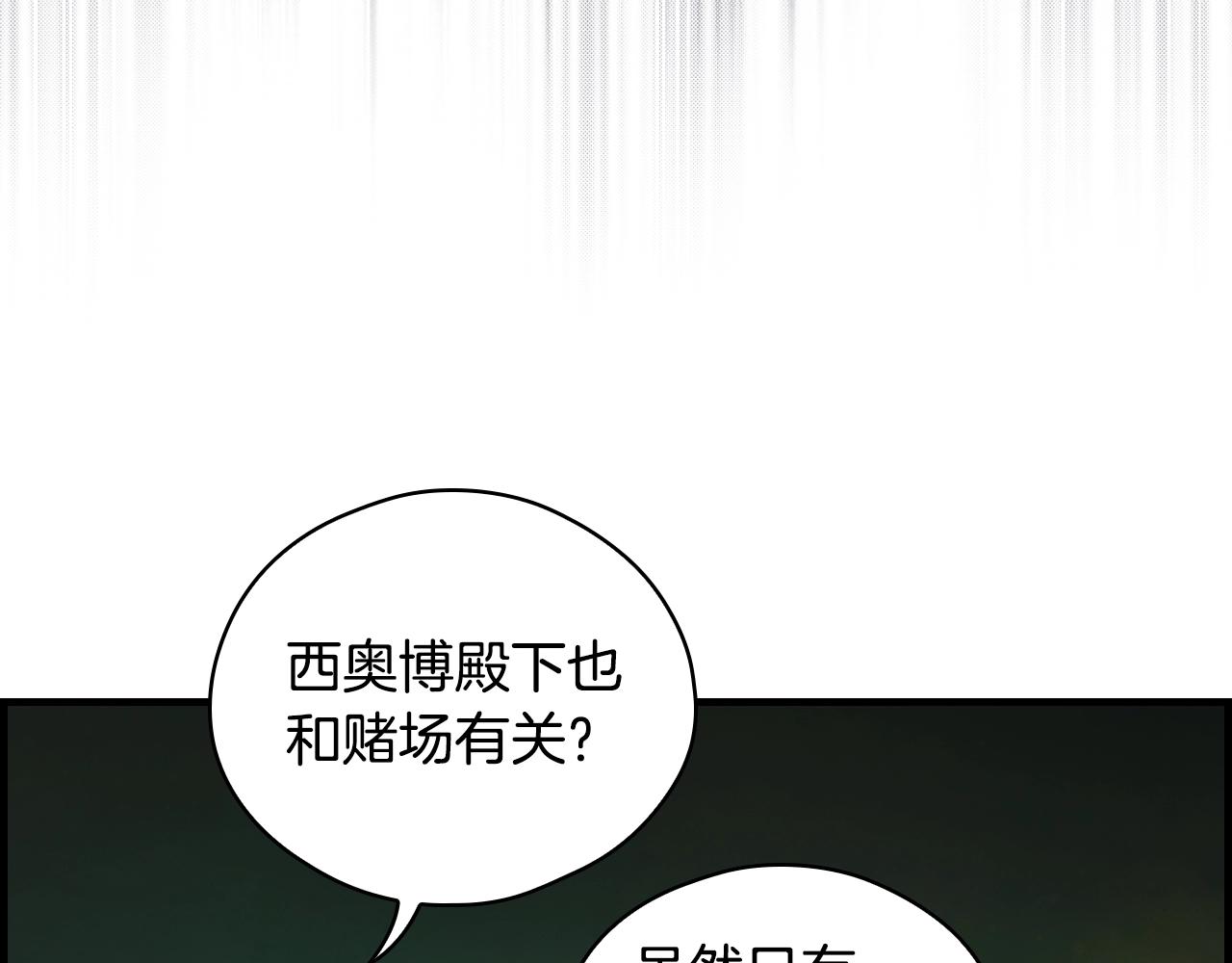 第 211 页
