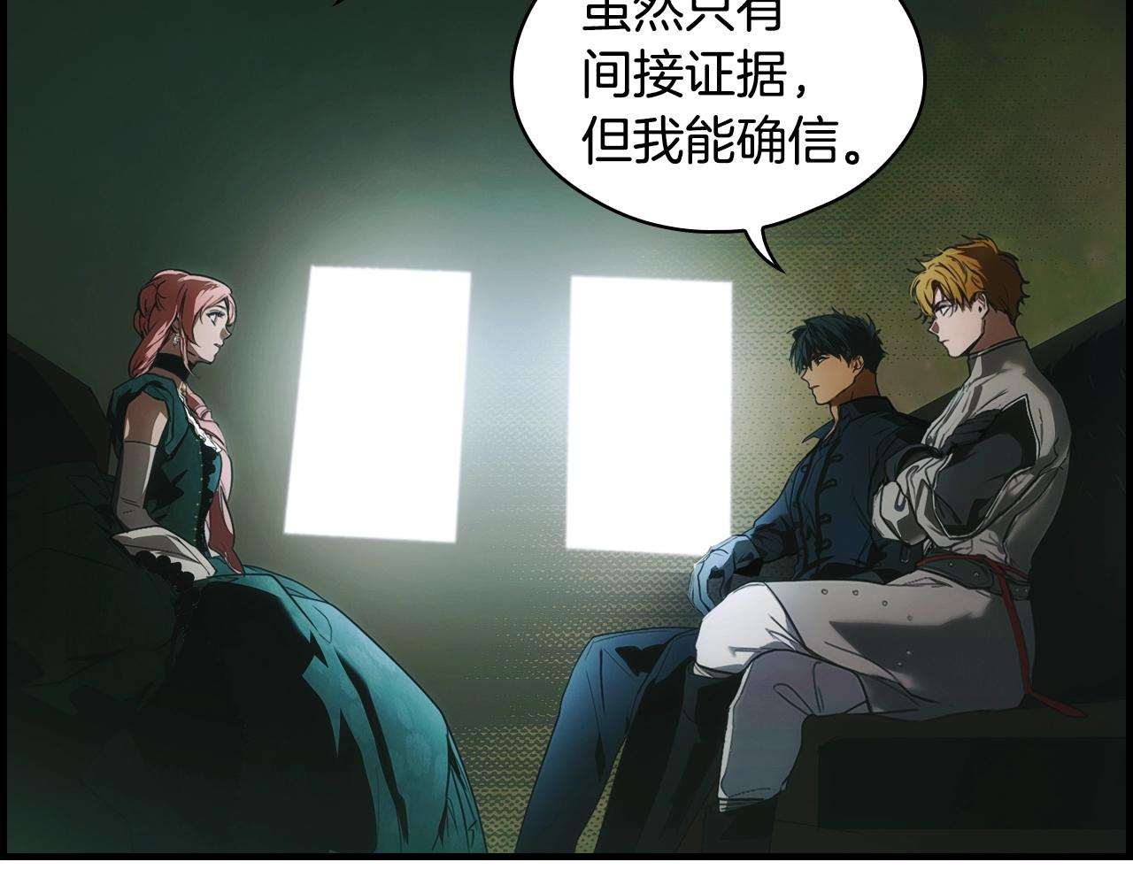 第 212 页