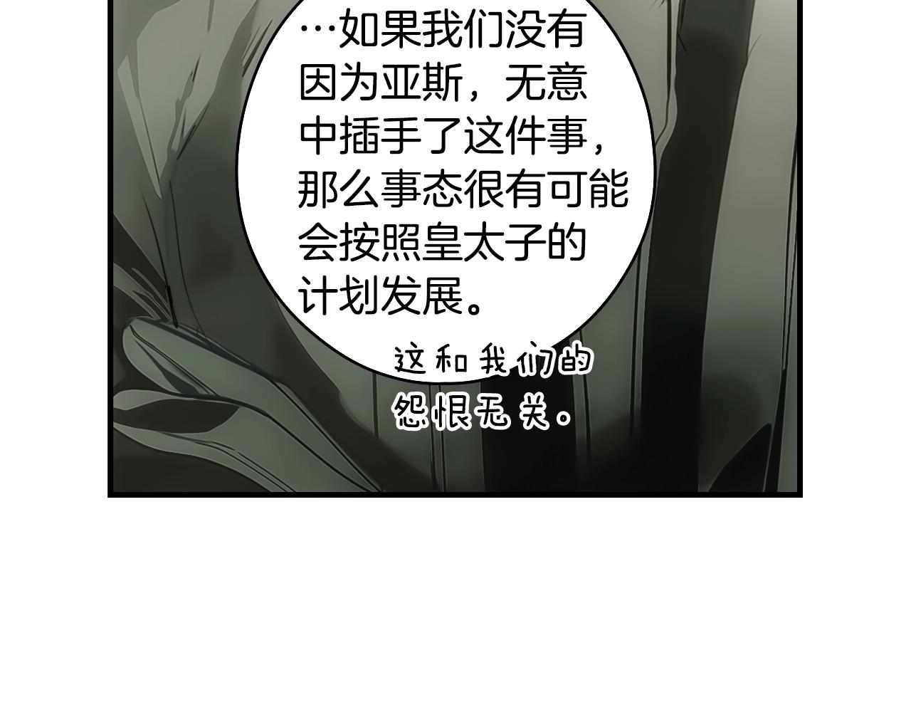 第 230 页
