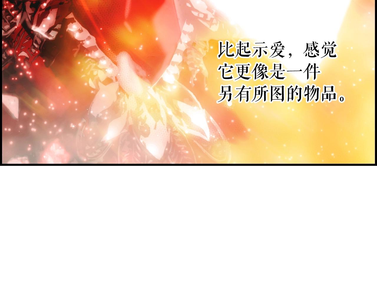 第 234 页