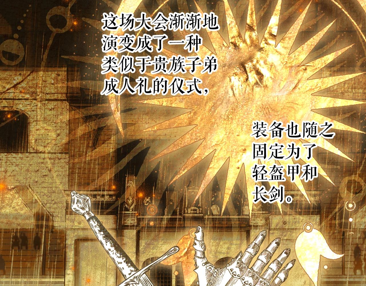 第 77 页
