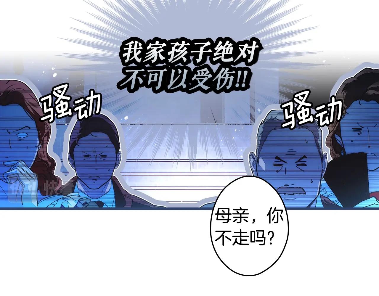 第 82 页