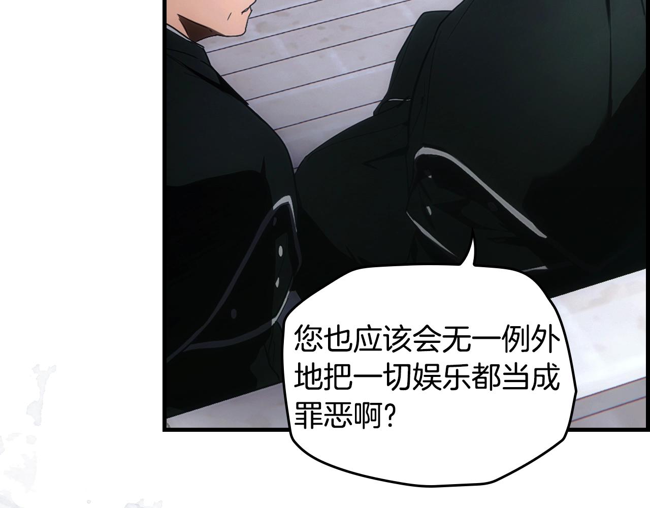 第 97 页