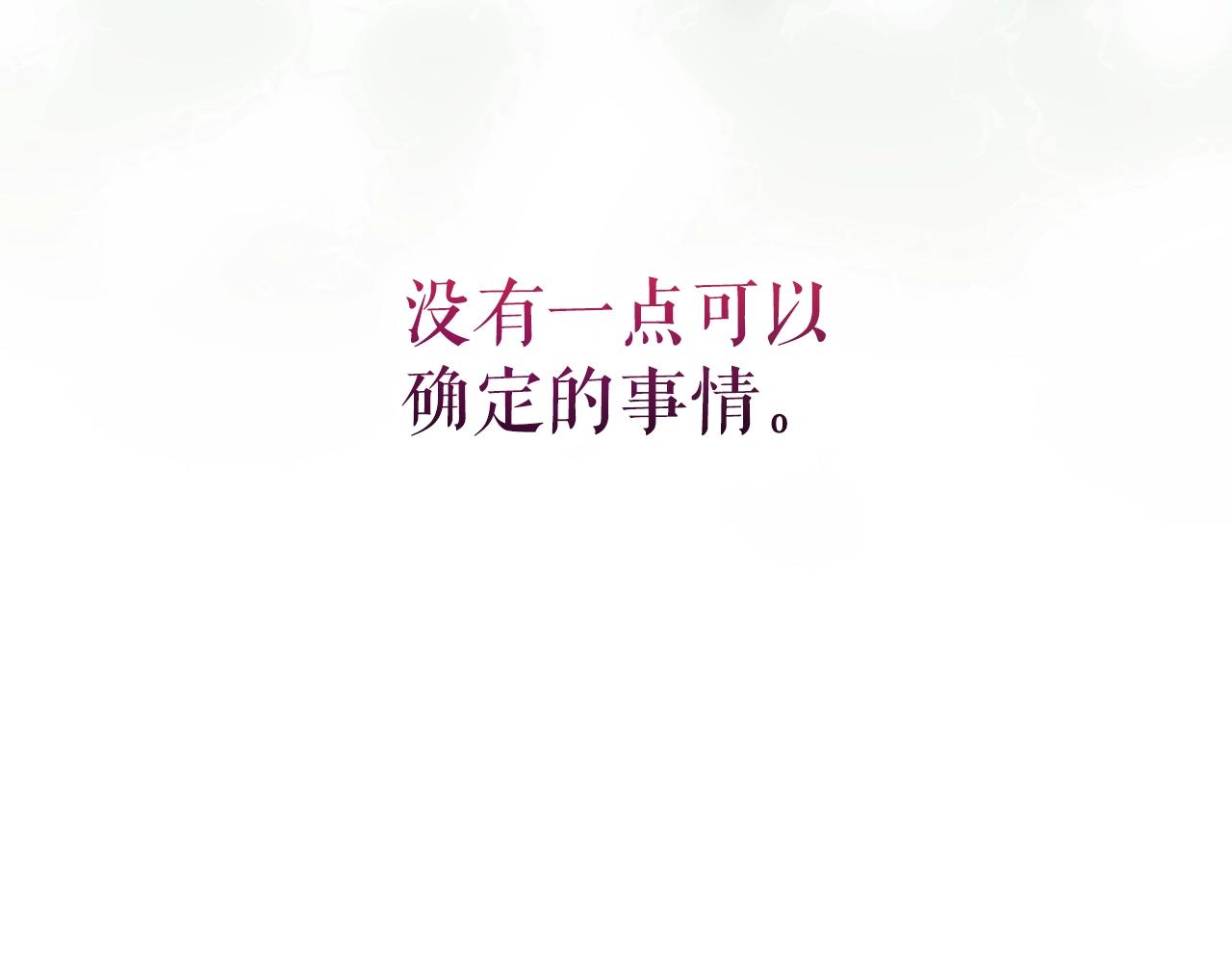 第 138 页