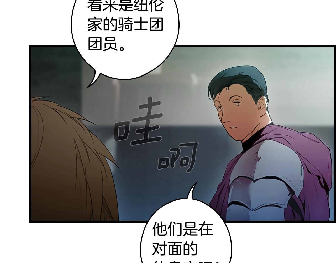 第 154 页