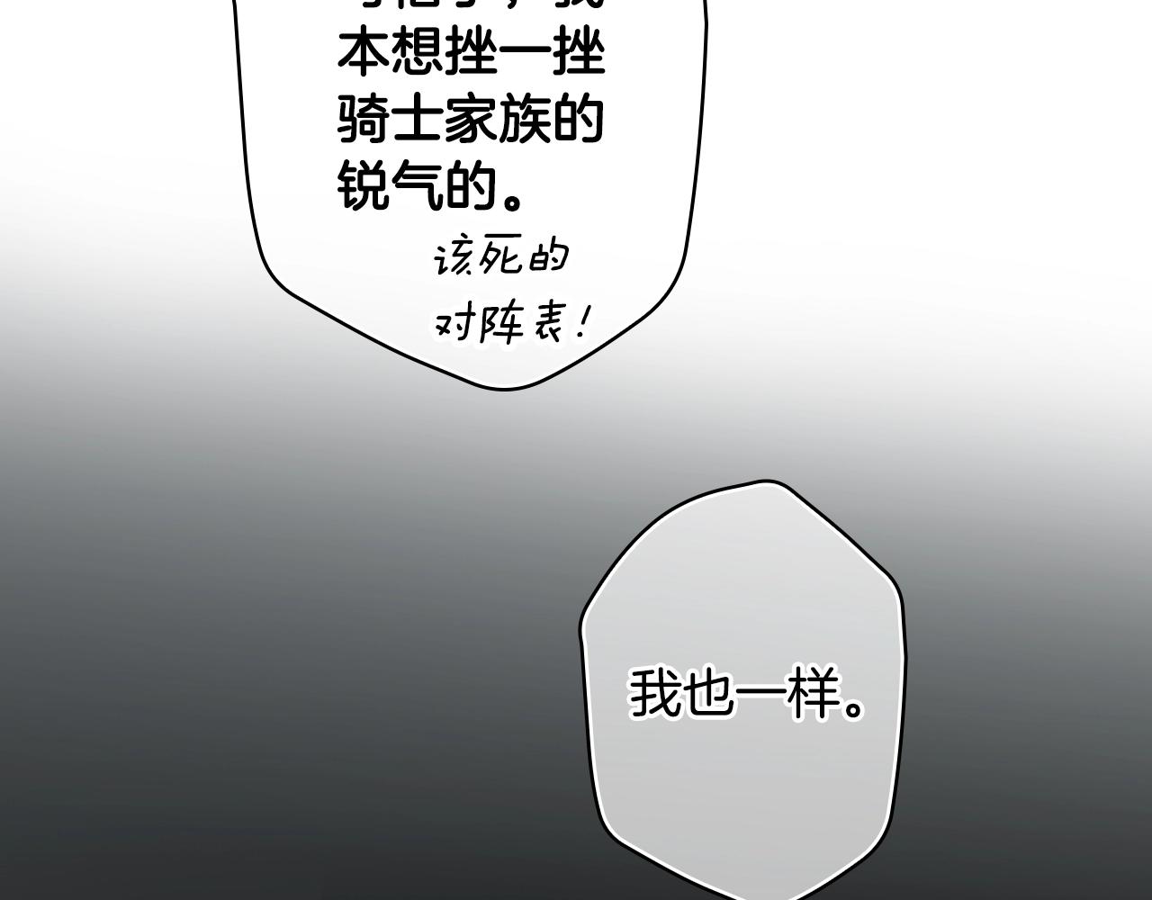 第 156 页