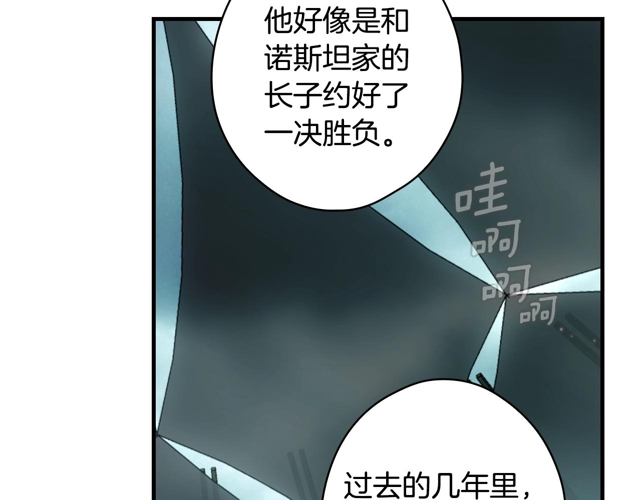 第 187 页