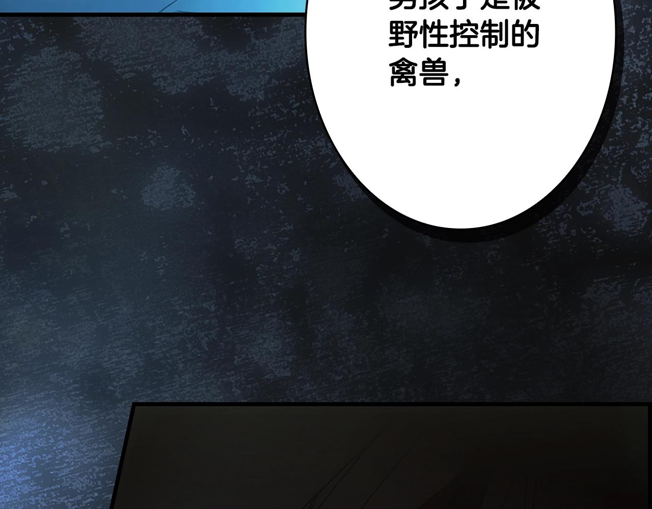 第 199 页