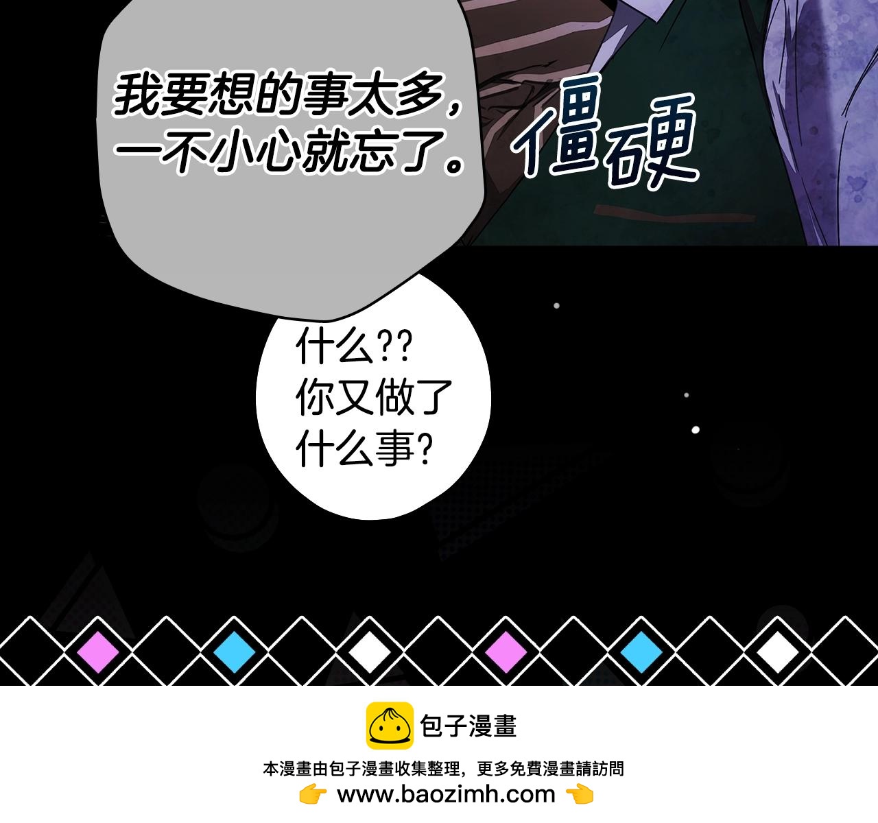 第 50 页
