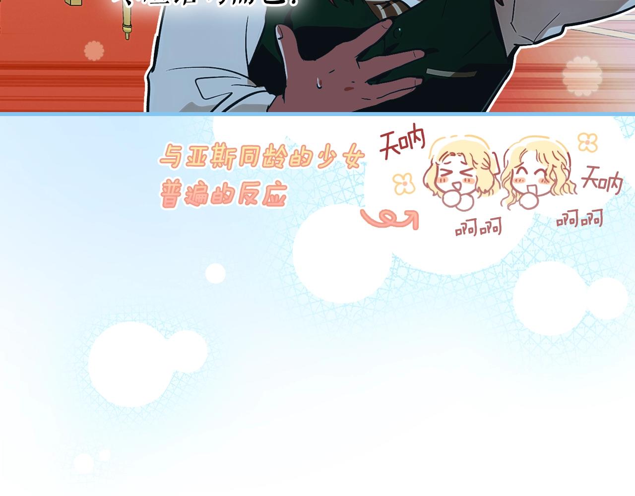 第 67 页