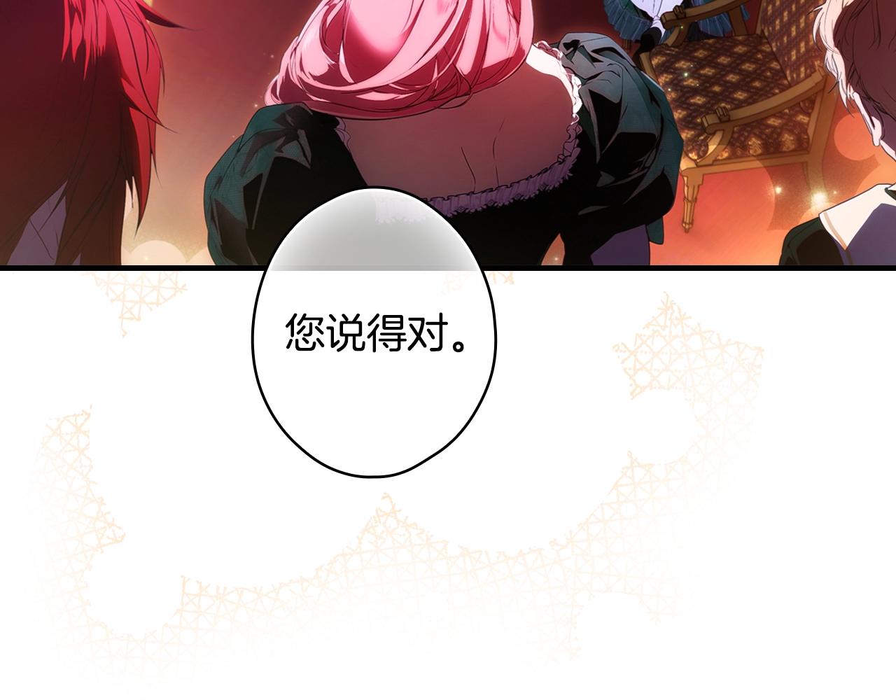 第 73 页
