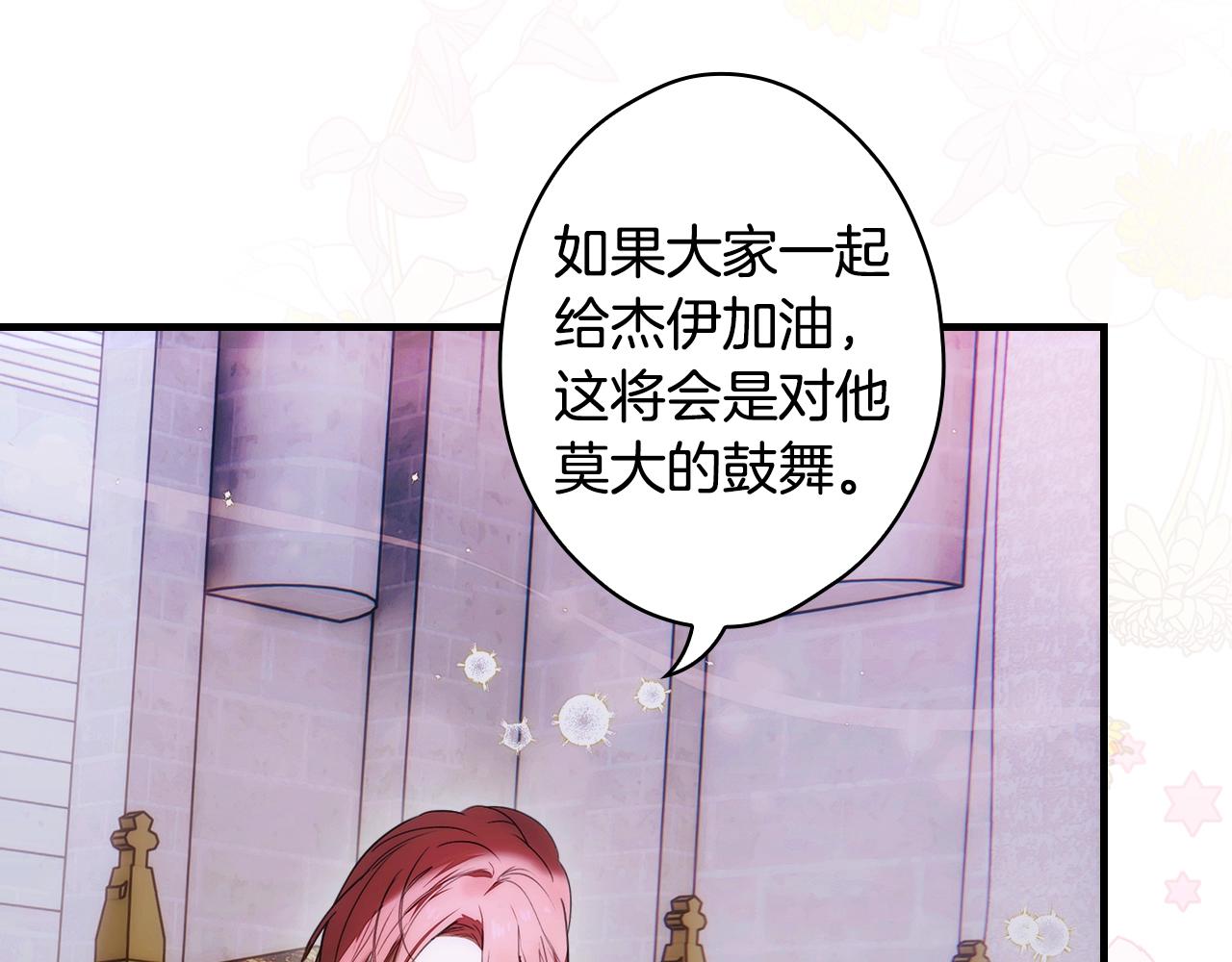 第 78 页