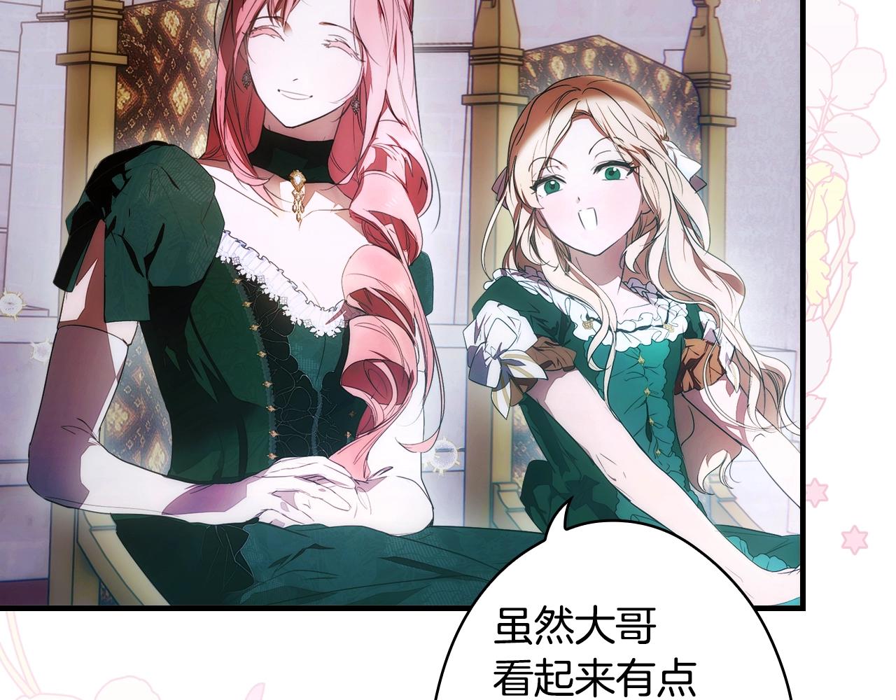 第 79 页