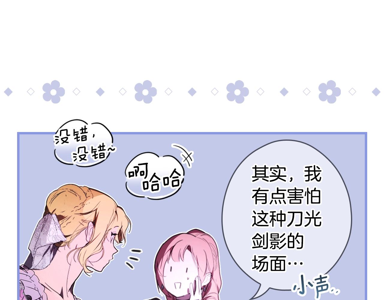 第 84 页