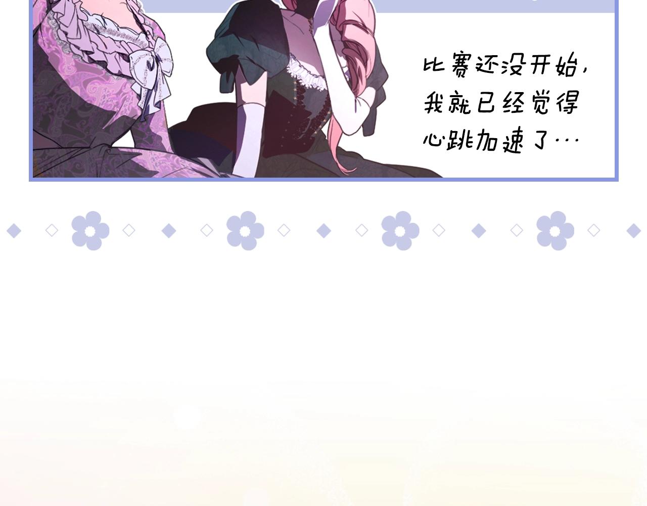 第 85 页