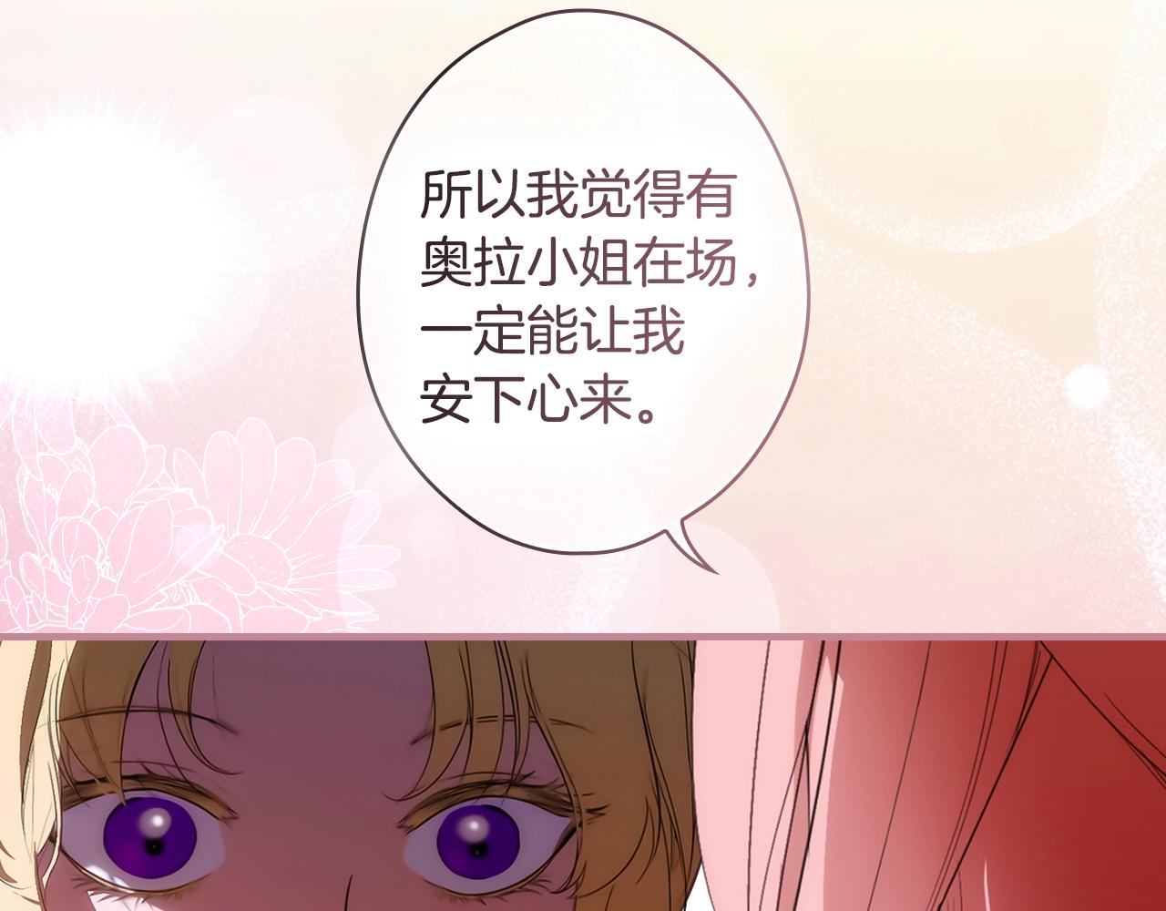 第 86 页