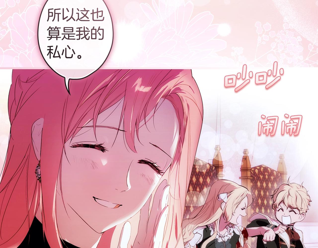 第 88 页