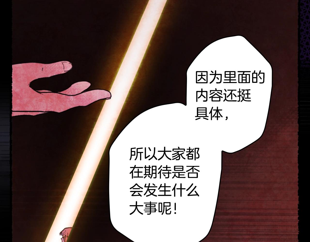 第 99 页
