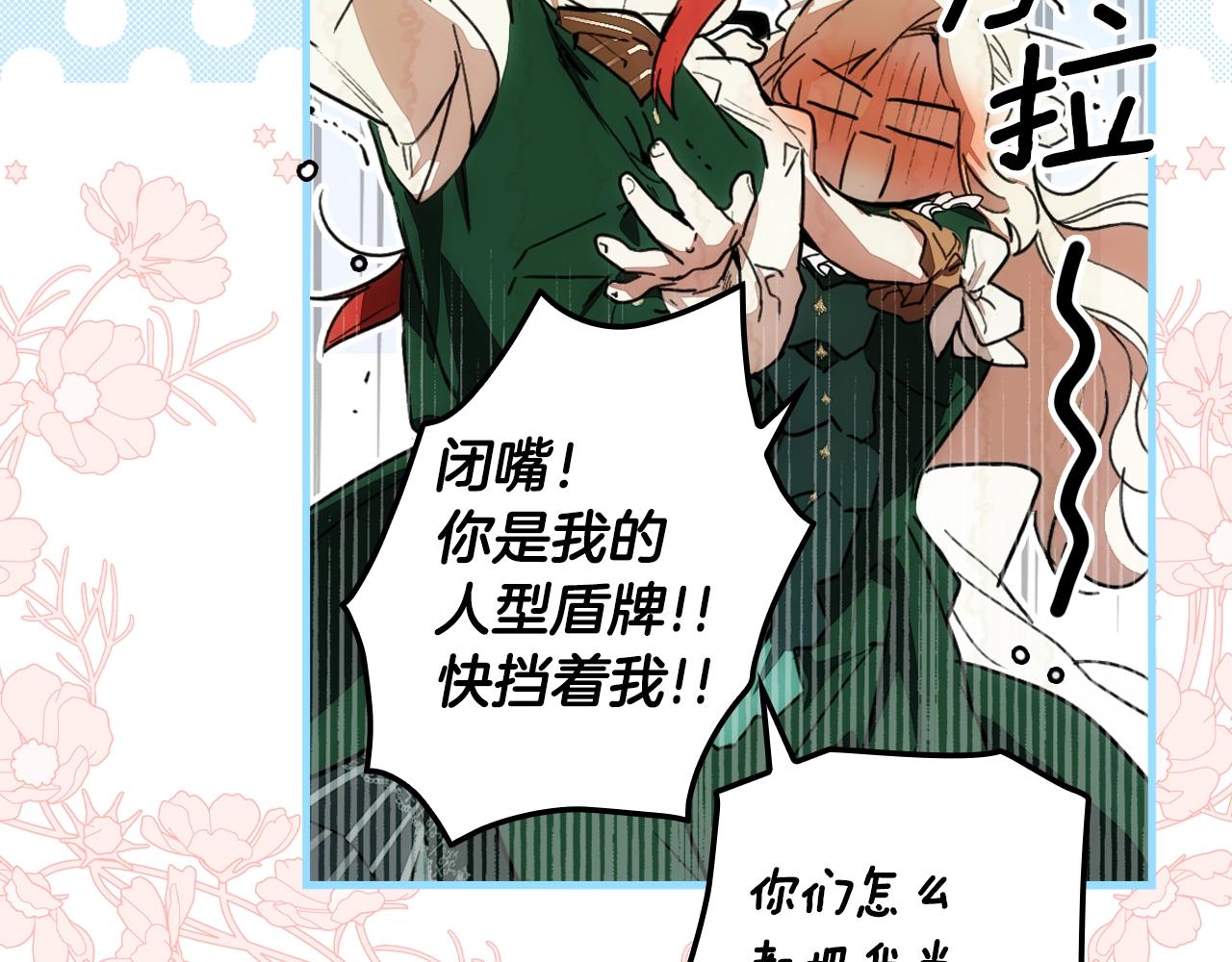 第 112 页