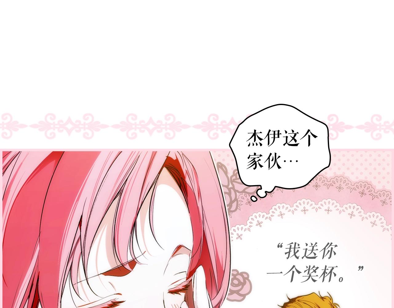 第 114 页
