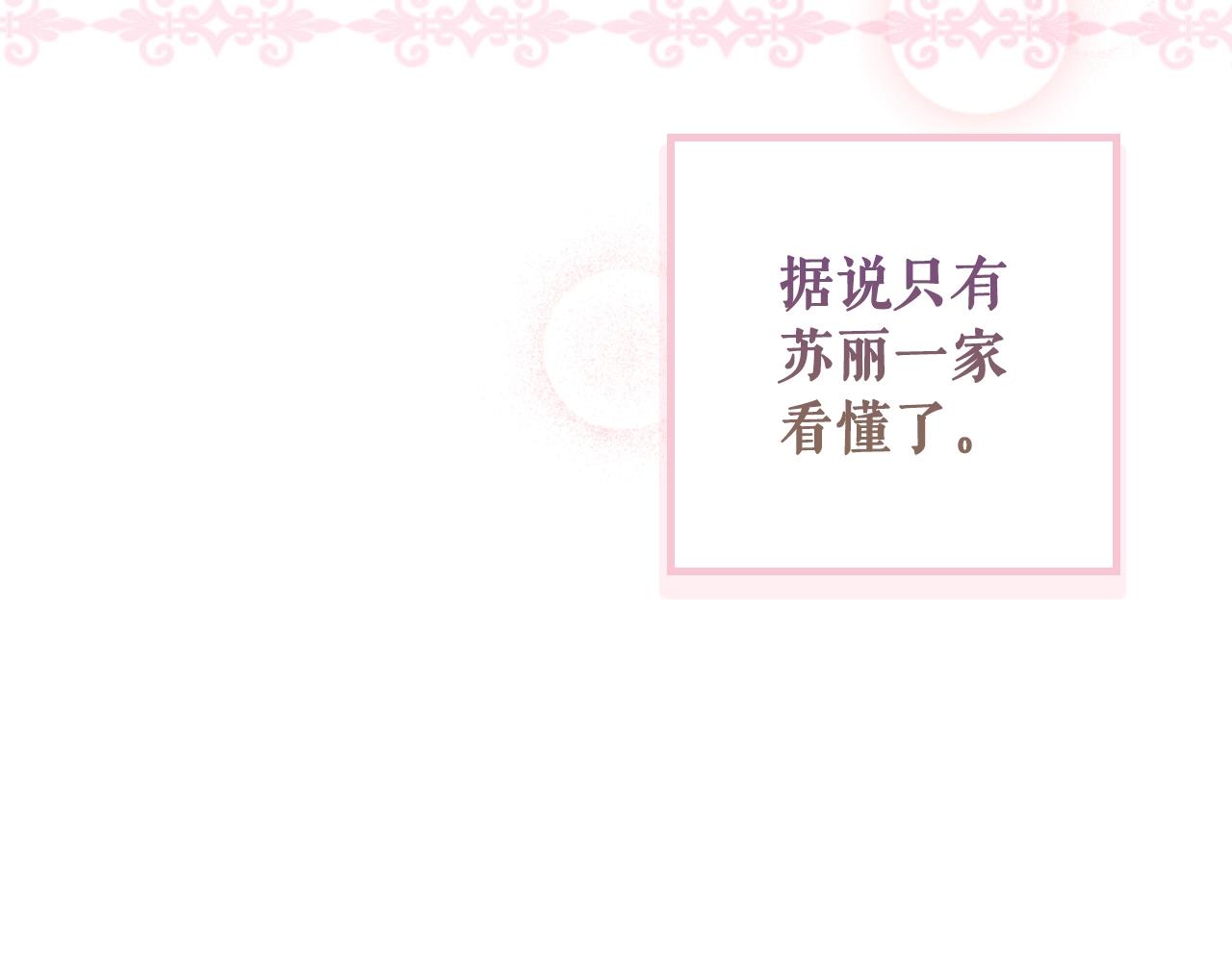 第 116 页
