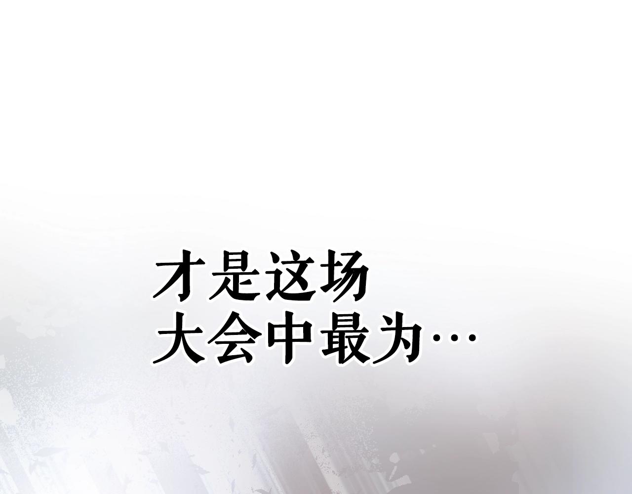 第 145 页