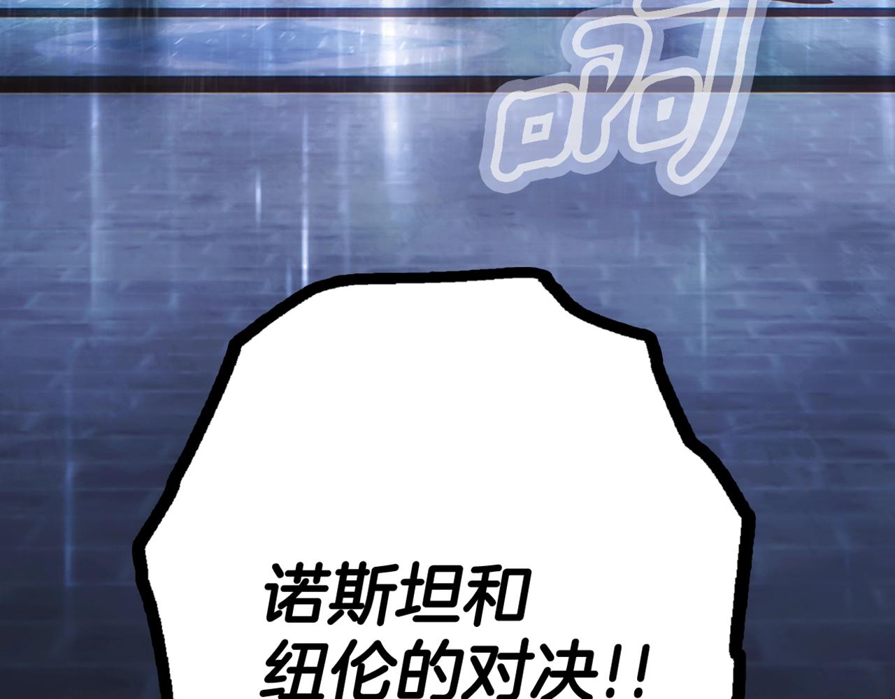 第 170 页