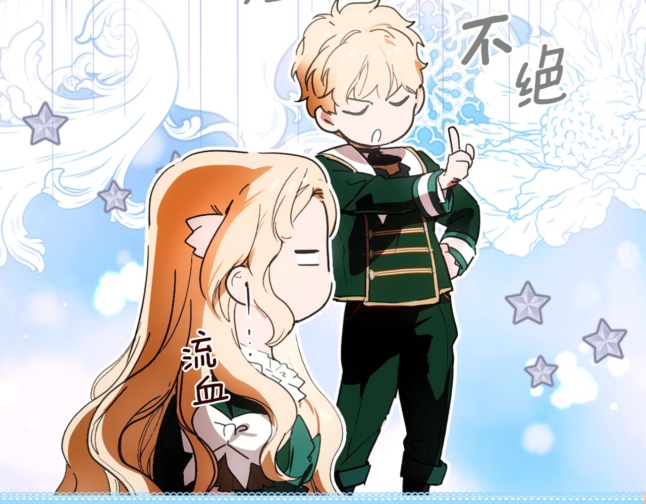 第 66 页