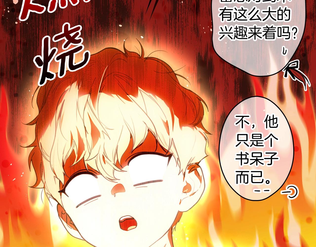 第 71 页