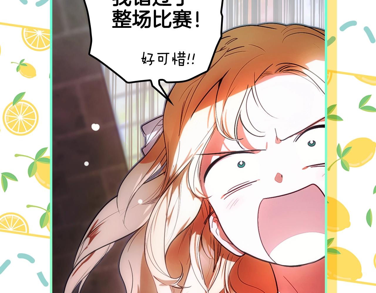 第 86 页