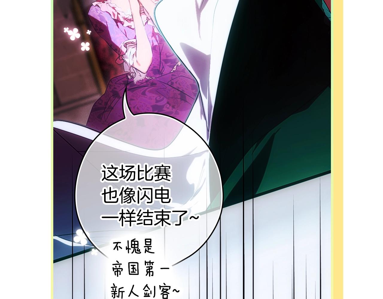 第 88 页