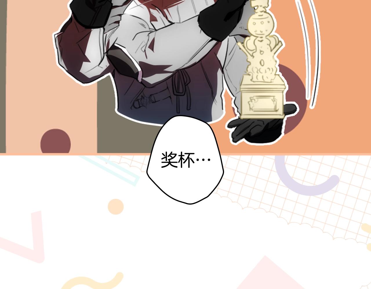 第 97 页