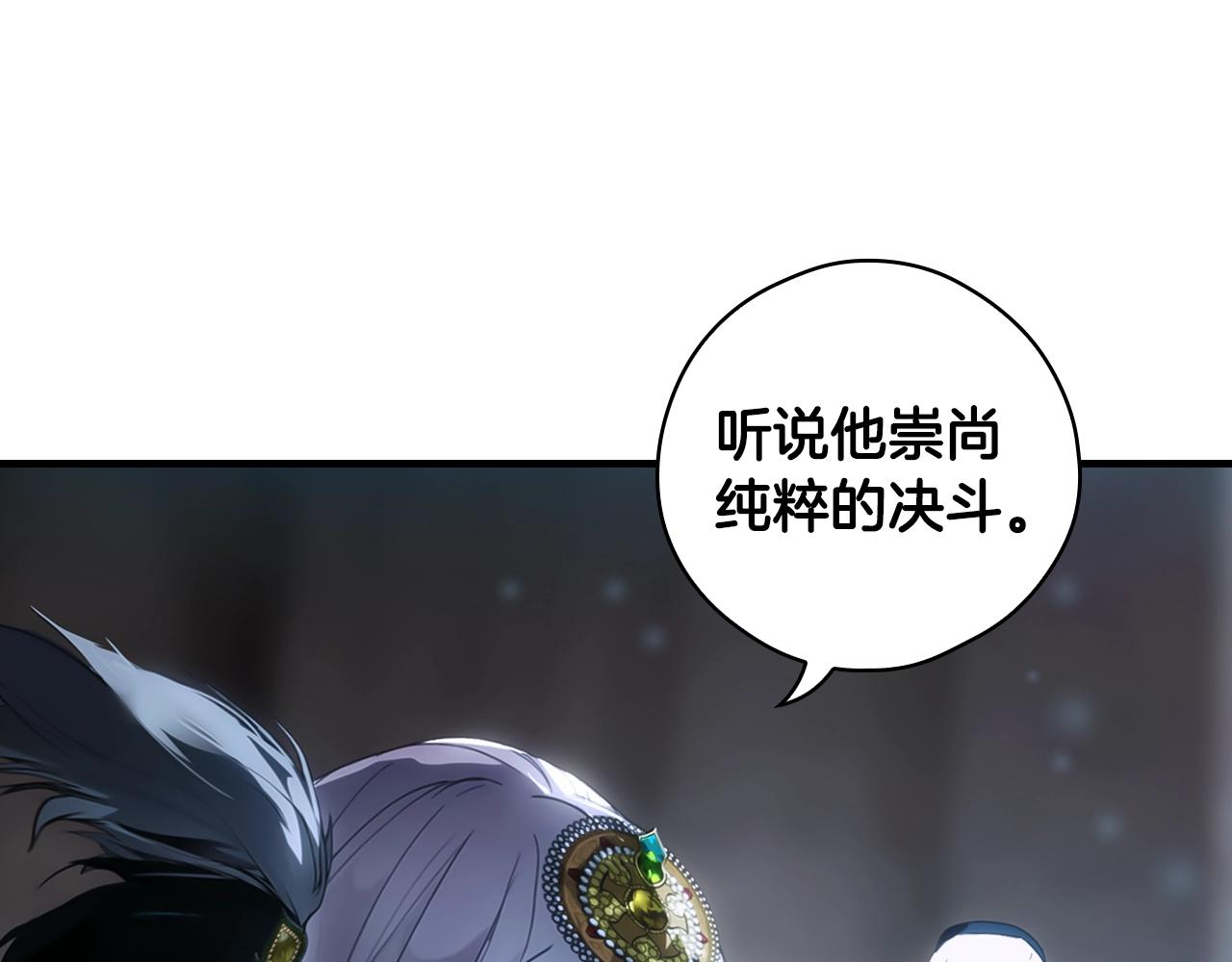 第 119 页