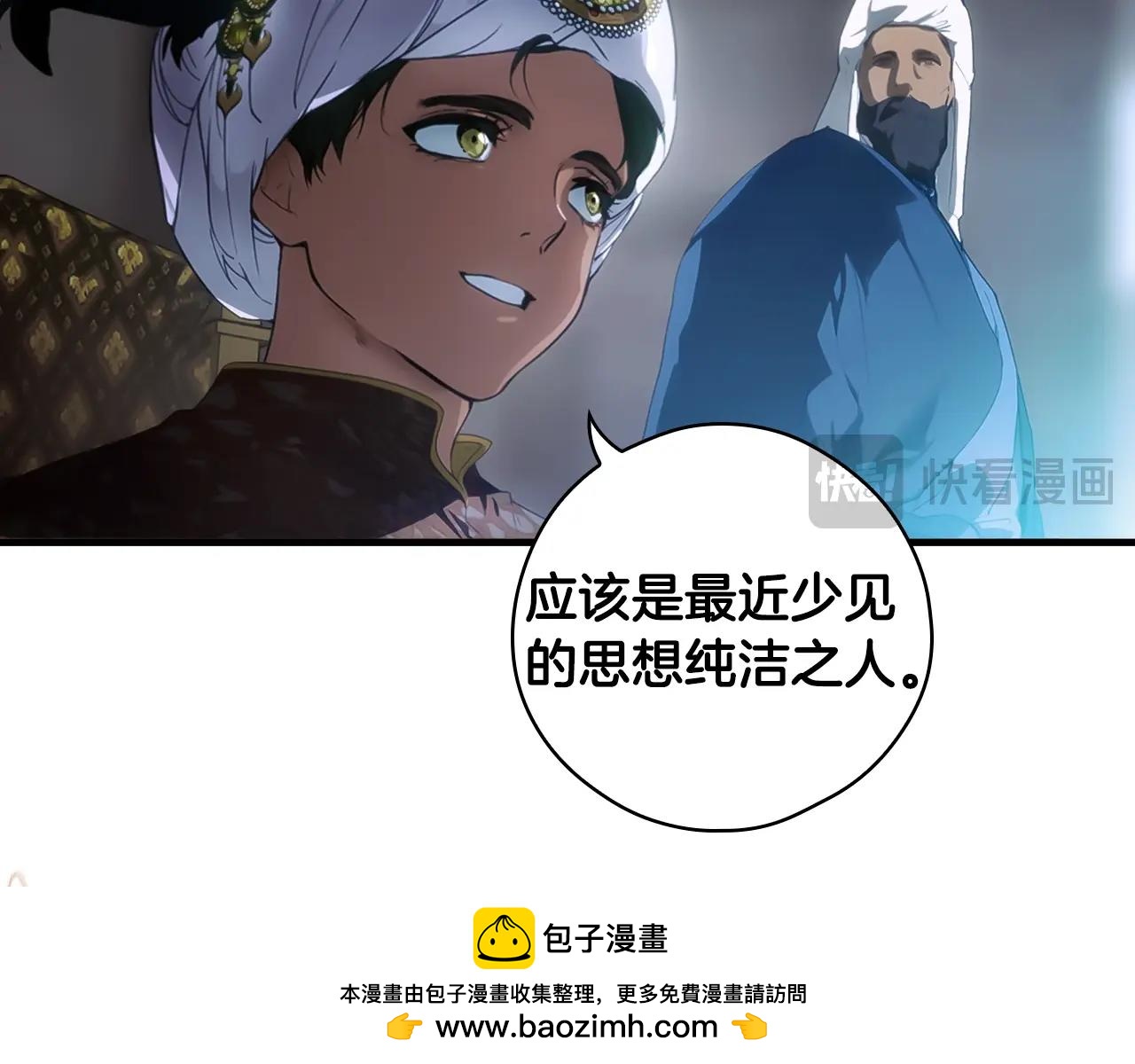 第 120 页