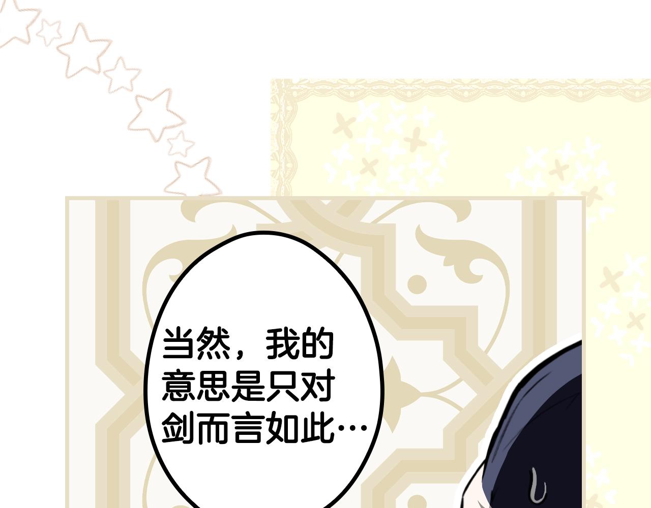 第 121 页