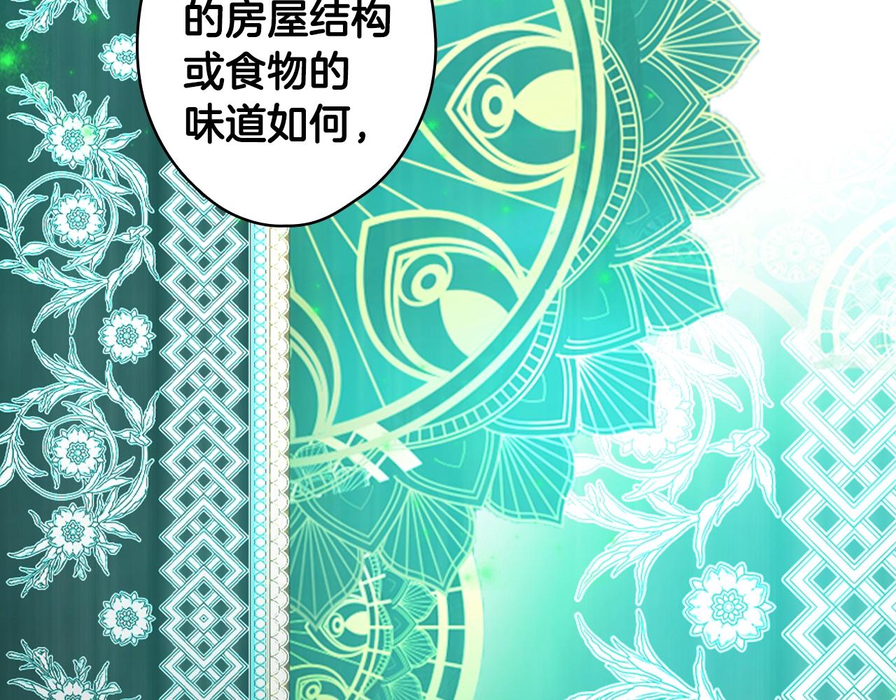 第 130 页
